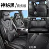 Adecuado para fundas de asiento de coche modelo Geely Boyue REV 2026, fundas de asiento de cuero de cobertura completa, cojines de asiento para todas las estaciones