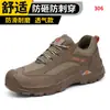 Zapatos aislantes de electricista 10kv anti-aplastamiento, anti-perforación, piel de cerdo, anti-quemaduras, anti-salpicaduras, resistentes al desgaste, zapatos protectores para trabajos de construcción