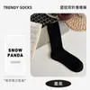 Calcetines de Algodón Puro para Mujer para Otoño e Invierno, Color Sólido, Simples y Versátiles, Calcetines de Tubo Medio de Doble Aguja, Calcetines para Mujer Estilo Ins al por Mayor