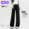 Calça Gestante JQ Jingqi para Outono, Calça Reta de Perna Larga, Calça Casual Macia, Calça Longa, Confortável para Gestantes, Roupa de Maternidade