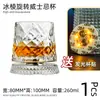 Vaso Rotatorio Creativo de Lujo de Gama Alta para Whisky, Vaso de Licor de Gama Alta, Vaso de Cristal Doméstico Taza Mullen