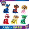 Muñeco de perro conmemorativo de la Movilización del 10º Aniversario del equipo Wangwang, muñeco Archie, traje de caja de regalo, juguetes para niños