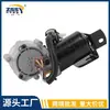 3163-3730011 Motor de Caixa de Transferência Novo para UAZ Patriot 05-25 Picape