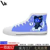 Zapatos de Lona de Caña Alta para Hombre Pod de Comercio Exterior Personalizables con Estampado, Combinación de Colores de Moda, Transpirables y Resistentes al Desgaste, Tenis para Estudiantes y Parejas
