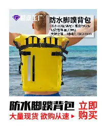 防水包小图_画板-1_09