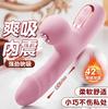 Vibrador de Enchufe Galaku Mi Lu, Mini Vibrador de Succión, Dispositivo de Masaje y Masturbación Femenina, Productos para Adultos al por Mayor
