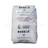 HDPE Negro Shanghai Petrochemical Ygh041T Materia Prima Plástica Gránulos de Plástico Grado 100 para Procesamiento de Extrusión de Tuberías