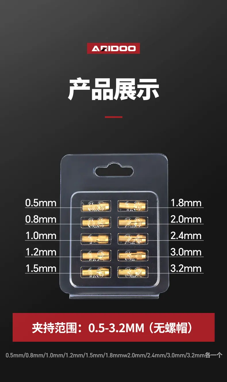 电磨夹头详情页_10.jpg