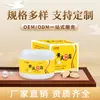 Creme Facial Personalizado, Creme de Astrágalo, Creme de Pérola, Marca Nacional Bem Estabelecida, Fábrica de Cuidados Faciais Oem/Odm, Creme de Astrágalo Transfronteiriço