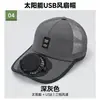Sombrero con Ventilador de Carga Solar Verano Deportes al Aire Libre Malla Sombrero para el Sol Protección Solar Transpirable Sombrero de Pico Gorra de Béisbol