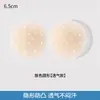 Ventilación con Agujero Espiral Mascarilla Sólida Corrector Protección contra Hoyuelos Zona Sensible Desprendible Sin Sensación Invisible Anti-Exposición Silicona Pastillas para el Pecho Pastillas para el Pecho