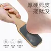 Comercio exterior raspador de pies para eliminar piel muerta tabla raspadora de pies callos mango largo nano raspado pedicura raspado de planta del pie después de generación de regalo