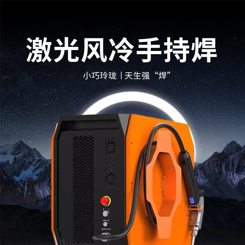 激光风冷手持焊详情_01.jpg