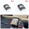Adequado para 25 Redes de Proteção contra Insetos Leopard 8, Friso de Soleira Traseira, Espelho Retrovisor, Cobertura de Lanterna Traseira, Saída de Ar do Console Central