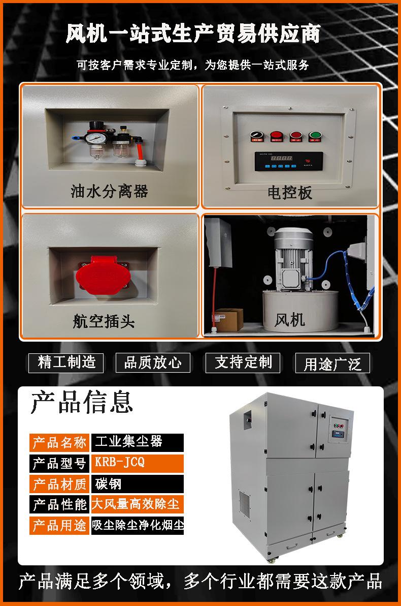 集尘器详情页_03