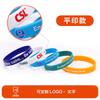 Pulsera de Silicona Personalizada Ed Grabado Actividades de Entrada Agrupadas Plástico Caucho Deportivo Baloncesto Logotipo Personalizado Pulsera de Muñeca