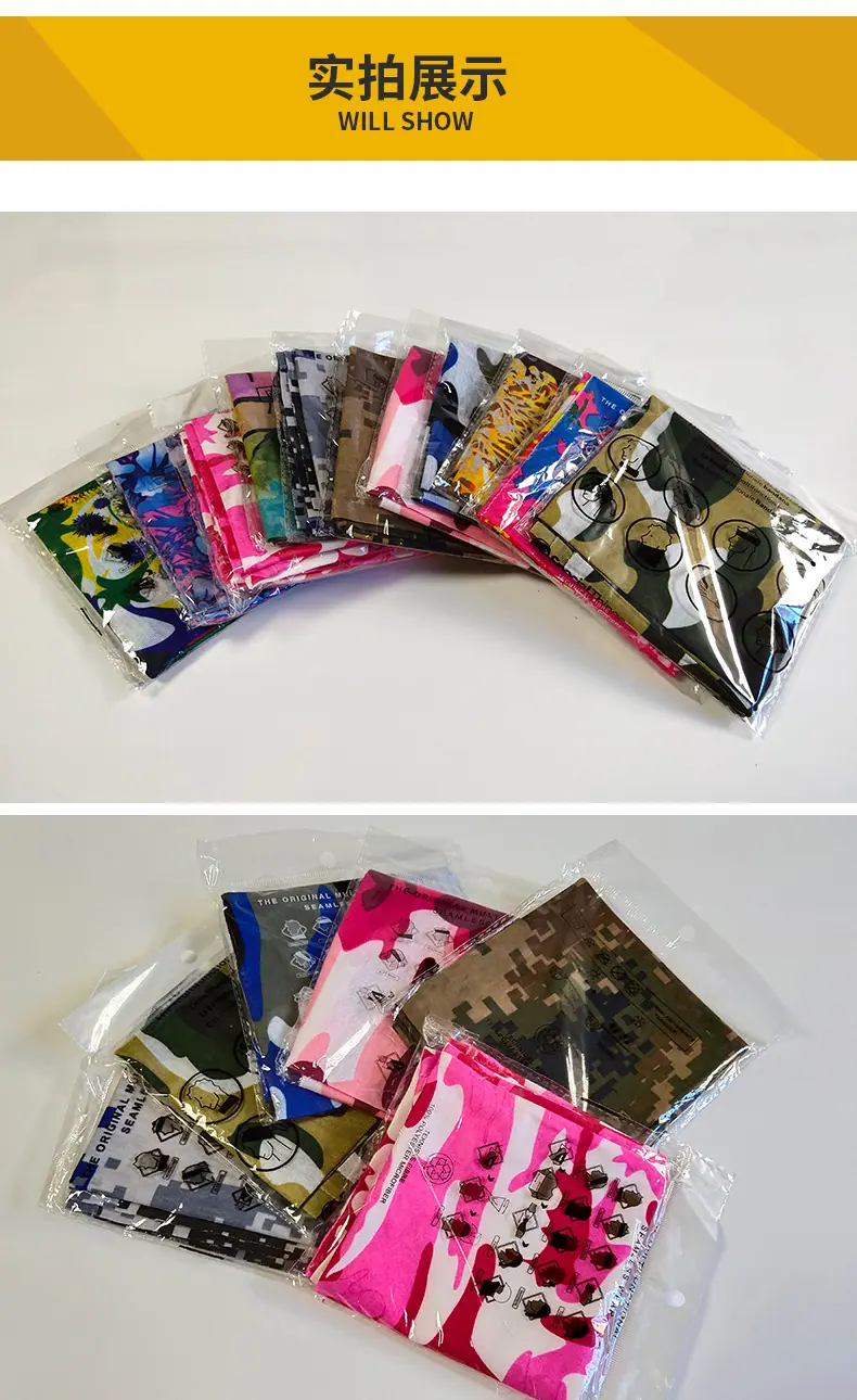 产品1-百变魔术头巾_13