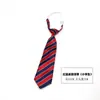 Uniforme Escolar Estudiante de Secundaria Corbata Corbata Infantil Rayas Azul Rojas Cuello Flor Lazo Estudiante de Primaria Actuación Corbata Pequeña