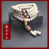 Pulsera de Mano Xingyue Bodhi Alta Densidad Material Lanoso de Hainan Estilo Étnico Múltiples Vueltas Xingyue Bodhi 108 Cuentas Pulsera de Mano