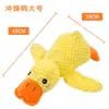 Brinquedo de pelúcia para gato, pato amarelo, cachorro, brinquedo de morder durável com som para gatos e animais de estimação, suprimentos para animais de estimação, cachorro golden retriever