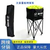 Carrinho de Tênis Dobrável Rack de Armazenamento para Acampamento ao Ar Livre Cesta de Armazenamento Raquete de Tênis Pickleball Armazenamento para Treino Esportivo Diário