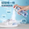 Nuevo Spray Desodorante para Zapatos y Calcetines, Eliminación de Olores del Zapatero, Esterilización, Eliminación del Pie de Atleta, Eliminador de Olor de Pies, Desodorante, Eliminación de Olores, Antibacteriano