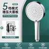 Cabezal de Ducha Potenciador Cabezal de Aspersor Calentador de Agua para Baño Grifo de Ducha Calentador de Baño Juego de Cabezal de Ducha Ducha de Lluvia