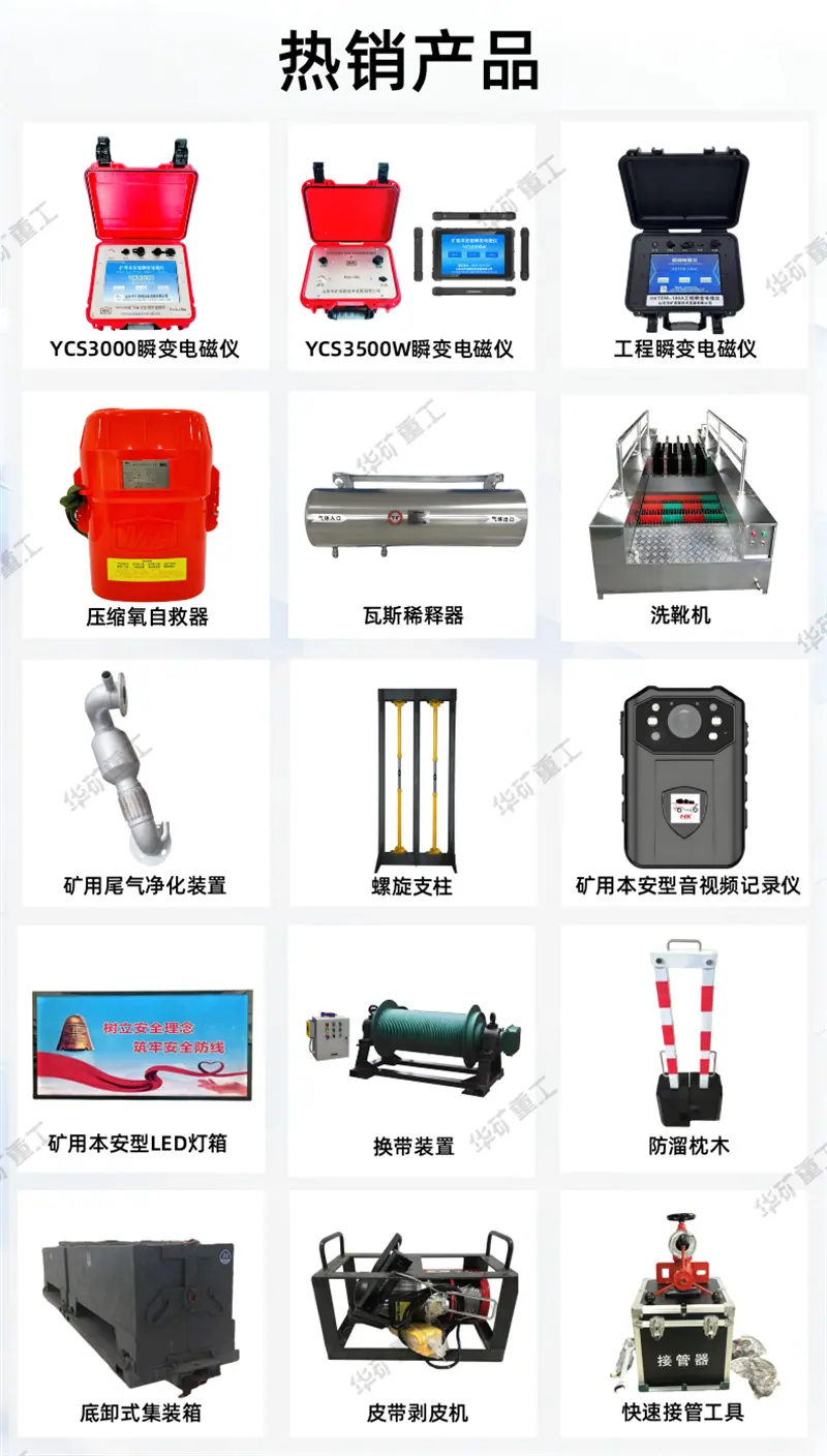 热销产品1.png