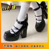 Salto Alto Plataforma Impermeável Francês Feminino Solado Grosso Mary Jane Outono 2025 Novo Elegante Laço com Saias Sapatilhas Saltos Grossos