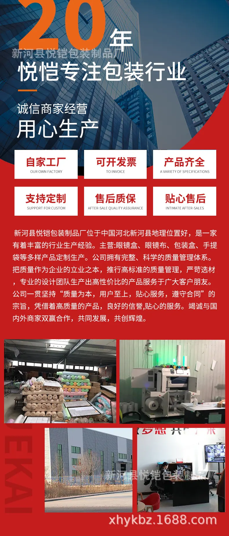 详情_10.jpg