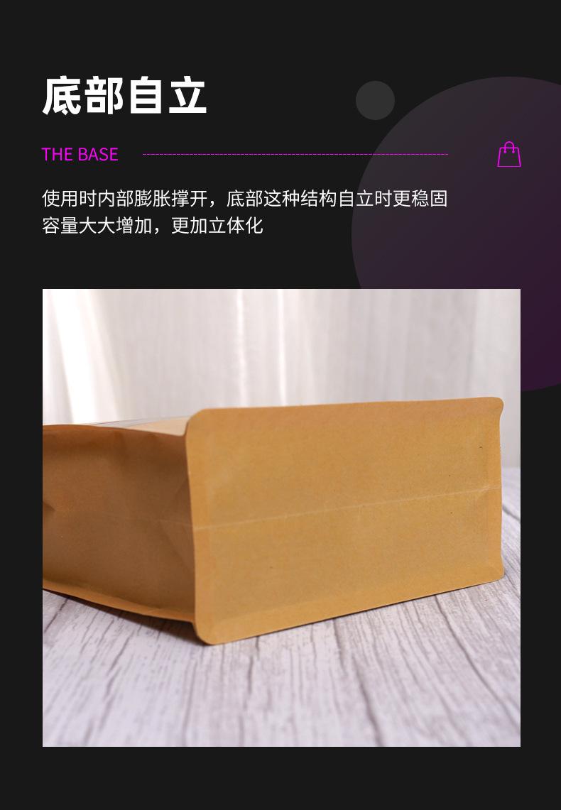 八边封_06.jpg
