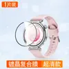 Tazuo é Adequado para Película Protetora de Relógio Huawei Gt7Pro Gt6Gt5 Ceramic Fit5 Mostrador Watch6 Temperado 41mm