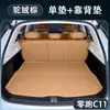 Adecuado para 26 modelos de Leapmotor A10, esta es una alfombrilla de maletero dedicada de una sola pieza para Leapmotor C10/B10/C11/C16