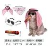 El Set de Disfraces para Mascotas Más Vendido de Amazon, Varios Estilos de Gafas de Sol, Cadenas Doradas y Plateadas, Cigarros Simulados, Decoraciones para Fiestas de Mascotas