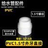 Accesorios para Junta de Tanque de Agua PVC Dientes Externos Directo 4 Minutos 6 Minutos a Rosca Plástico Hilo Exterior Junta de Pagoda Codo Cabeza Verde