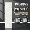 Ligero PU Piedra Lunar Piedra Cuero Piedra Celebridad de Internet Pared de Fondo Superficie de Planeta Cráter Piedra Cultural Azulejos de Pared Exterior