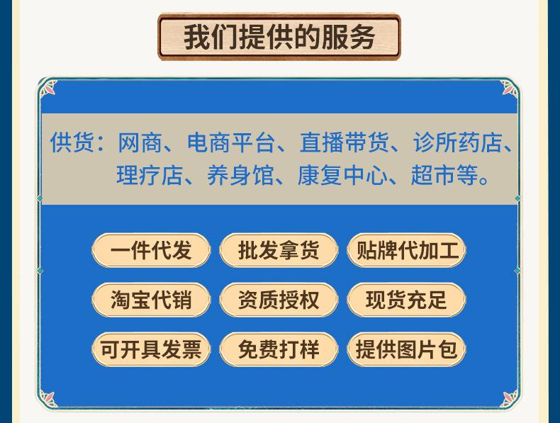 闭口贴贴牌详情_03