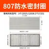 Gabinete de Caja de Distribución Rejilla de Refrigeración a Prueba de Polvo Filtro de Ventilación Juego Ventilador de Extracción Cubierta de Rejilla de Celosía Zl-803/804