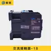 Máquina de grabado DIY fusible de parada de emergencia contactor AC relé accesorios pequeños para máquina de grabado interruptor de alimentación 24V