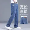 Jeans azules vintage de alta gama para hombre, estilo primavera y otoño, pantalones casuales rectos holgados para hombre, nuevo modelo de otoño 2026, pantalones largos para mediana edad