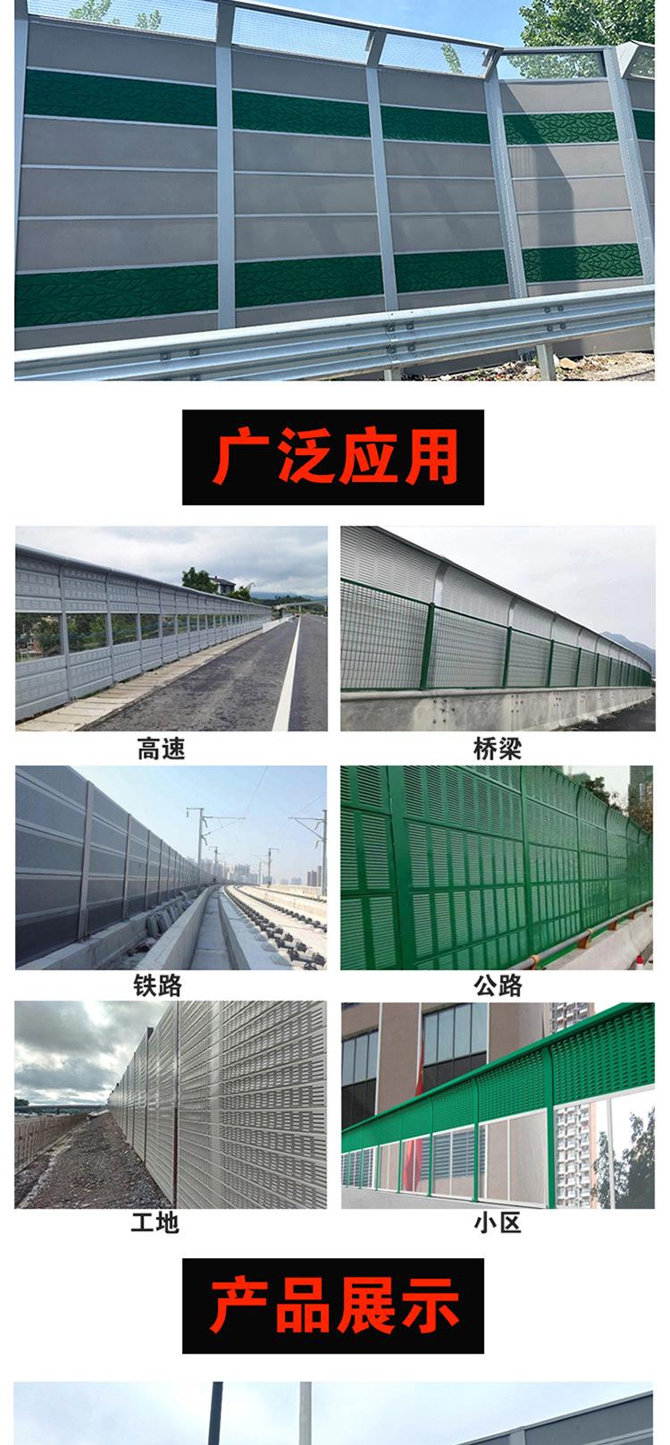 公路声屏障桥梁城市交通吸音屏围挡源头工厂直供高架桥厂区隔音屏