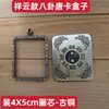 Caja Thangka de Zorro de Nueve Colas con Patrón de Nube, Colgante de Caja Bagua Gawu, Caja de Seguridad Thangka, Tablero Acrílico, Cuerda