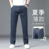 Jeans de pierna ancha de alta gama para hombre, corte recto y holgado, nuevos pantalones de hombre otoño 2026, pantalones largos casuales Xintang