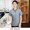 Limpieza ropa de trabajo manga corta mujer habitación de hotel centro comercial departamento de ventas tienda 4S ama de llaves limpiadora tía verano herramientas