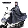 Impermeable Poncho para Vehículo Eléctrico Ampliado y Engrosado Motocicleta Doble Individual Masculino y Femenino Ciclismo Impermeable Cubrimiento Completo del Cuerpo Pies