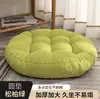 Cojín para Silla Sedentaria de Oficina Esterilla para Suelo de Sala de Estar Tatami Japonés para Suelo Estudiante de Computadora Esterilla para Pedos