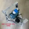 Funda para máquina de coser elevador de máquina triángulo de hierro marco de máquina funda de unidad única motor de máquina 120W150W marco de máquina para una persona tubo de luz
