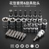 Cabeza de tornillo de manguito tipo E compatible con e8/e10/e12/e14 Manguito de tornillo de flor de ciruelo Manguito con forma de estría