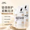 Mascarilla Capilar de Base Fría de Molécula Pequeña Nai Pai Tratamiento de Proteínas Mejora el Frizz, la Sequedad y el Daño por Calor del Estilizado y Tinte, Disponible para Venta al por Mayor