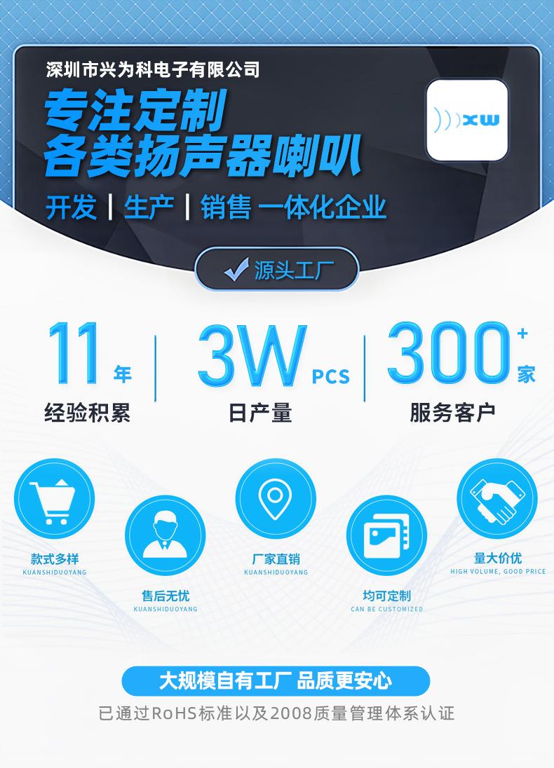详情页2_01.jpg